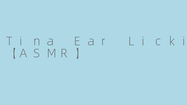 Tina Ear Licking 【ASMR】
